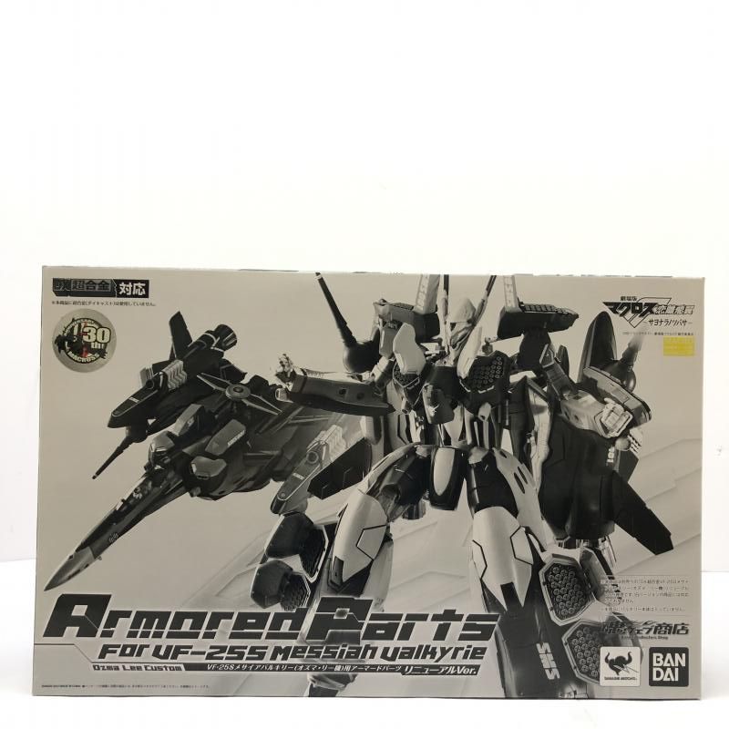 中古】未開封) DX超合金 劇場版マクロスフロンティア サヨナラノ