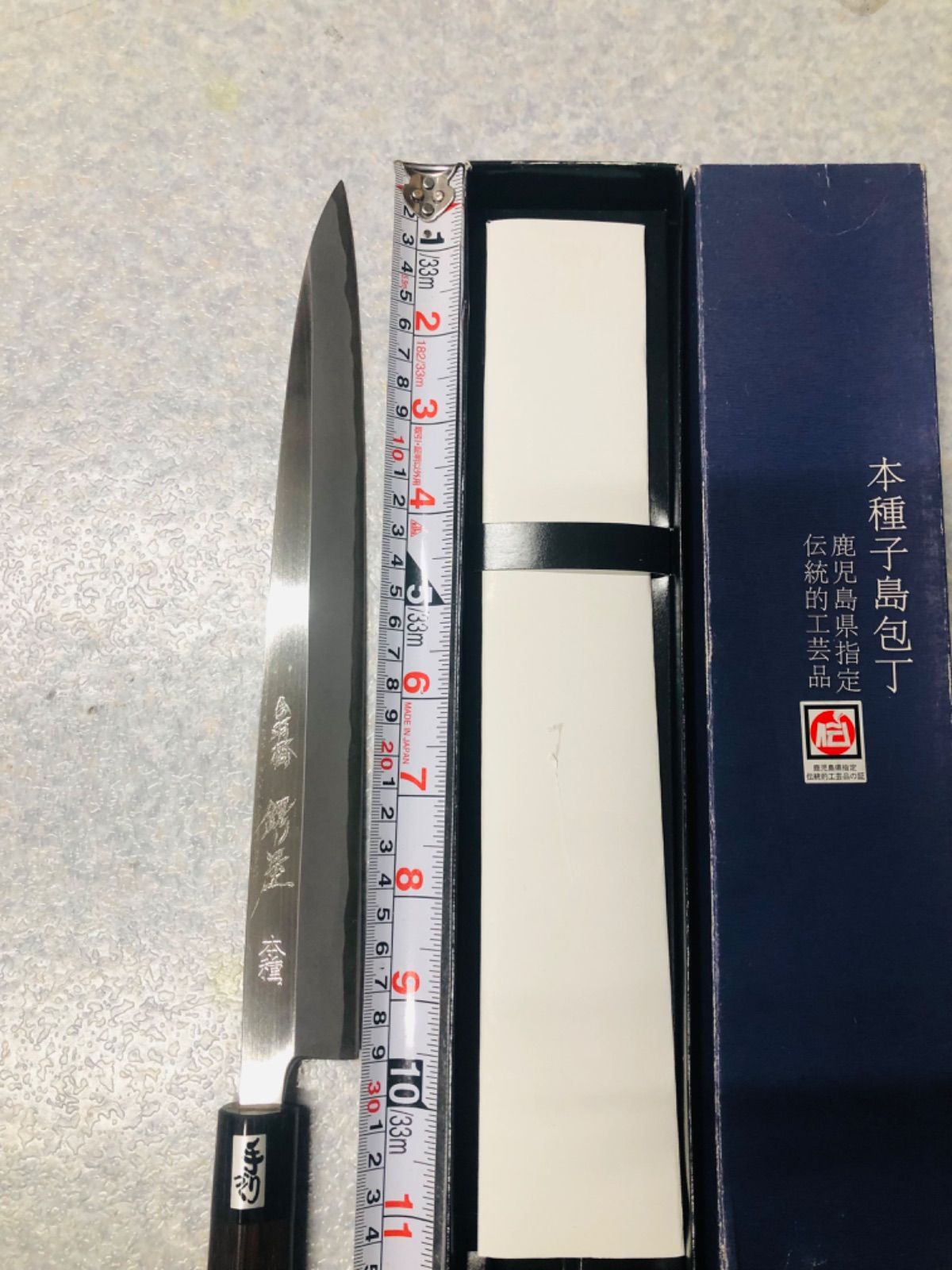 本種子島包丁 約45cm 元箱付き新品 - メルカリ