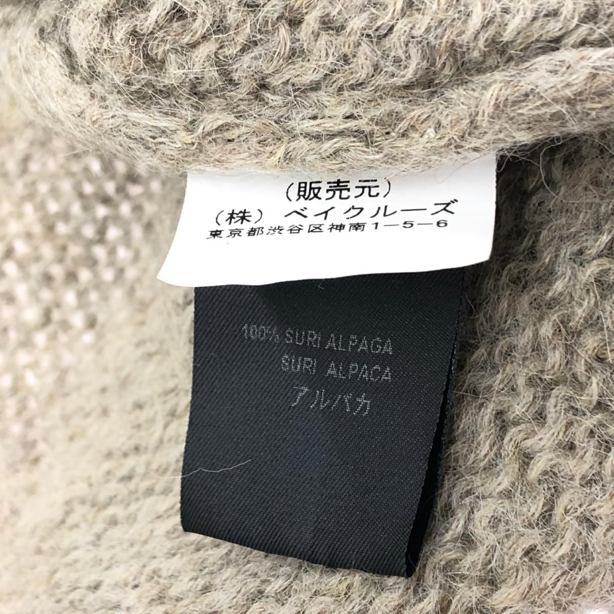 良品 23AW FOXEY フォクシー Cardigan Trefle ウール ニット