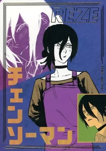 中古】キャラカード レゼ 「チェンソーマン 箔押しイラスト