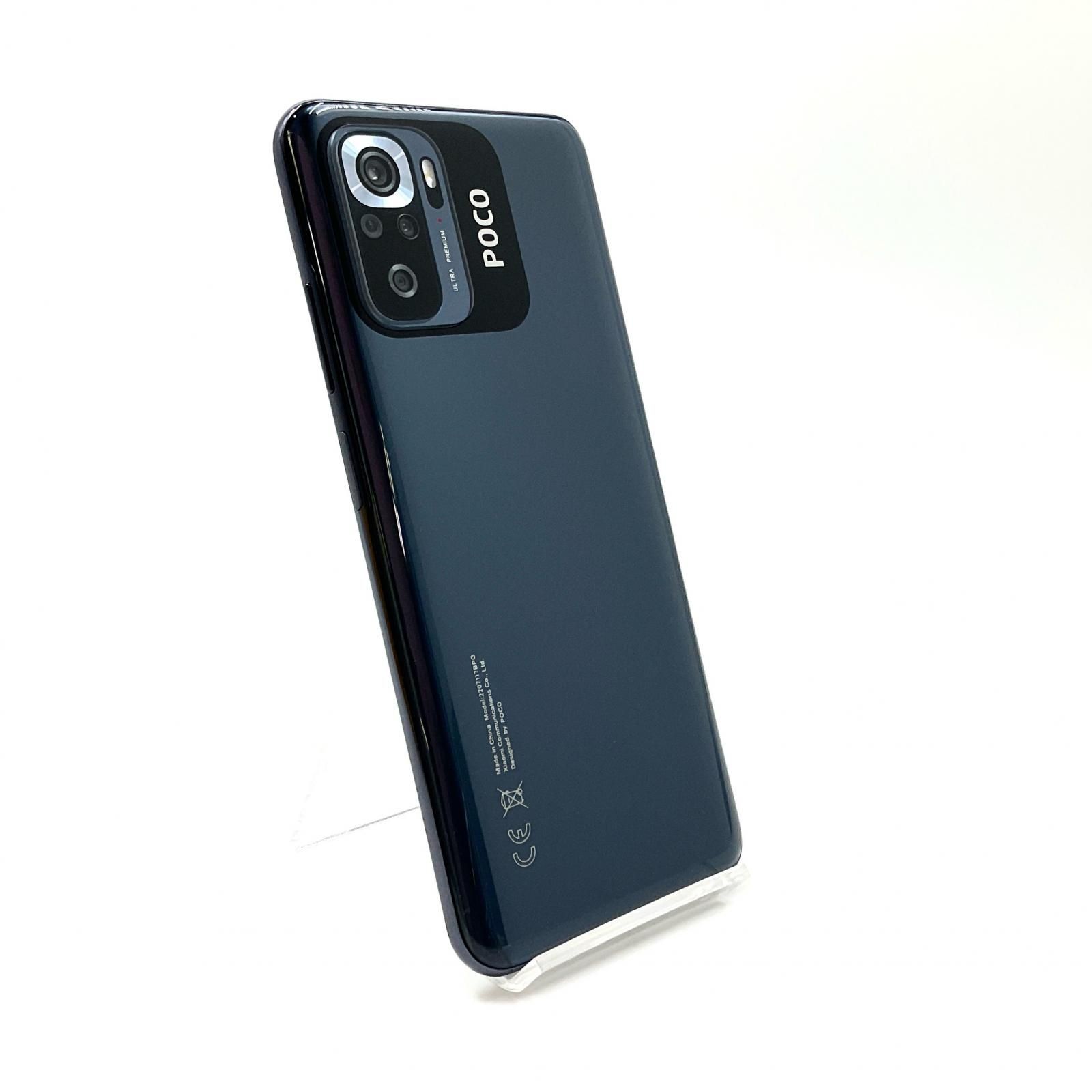 【新品 - 未開封】　Xiaomi POCO M5s  SIMフリー　256GB Amazon.com: Xiaomi Poco M5s 4G LTE GSM (256GB + 8GB) 64MP