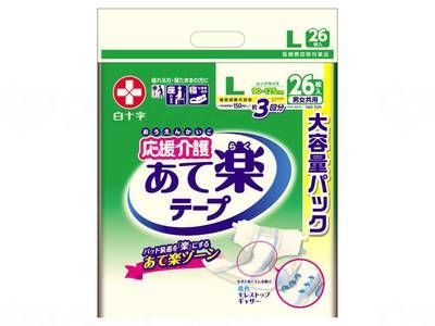ケース販売 白十字 応援介護テープ止め あて楽 Ｌ