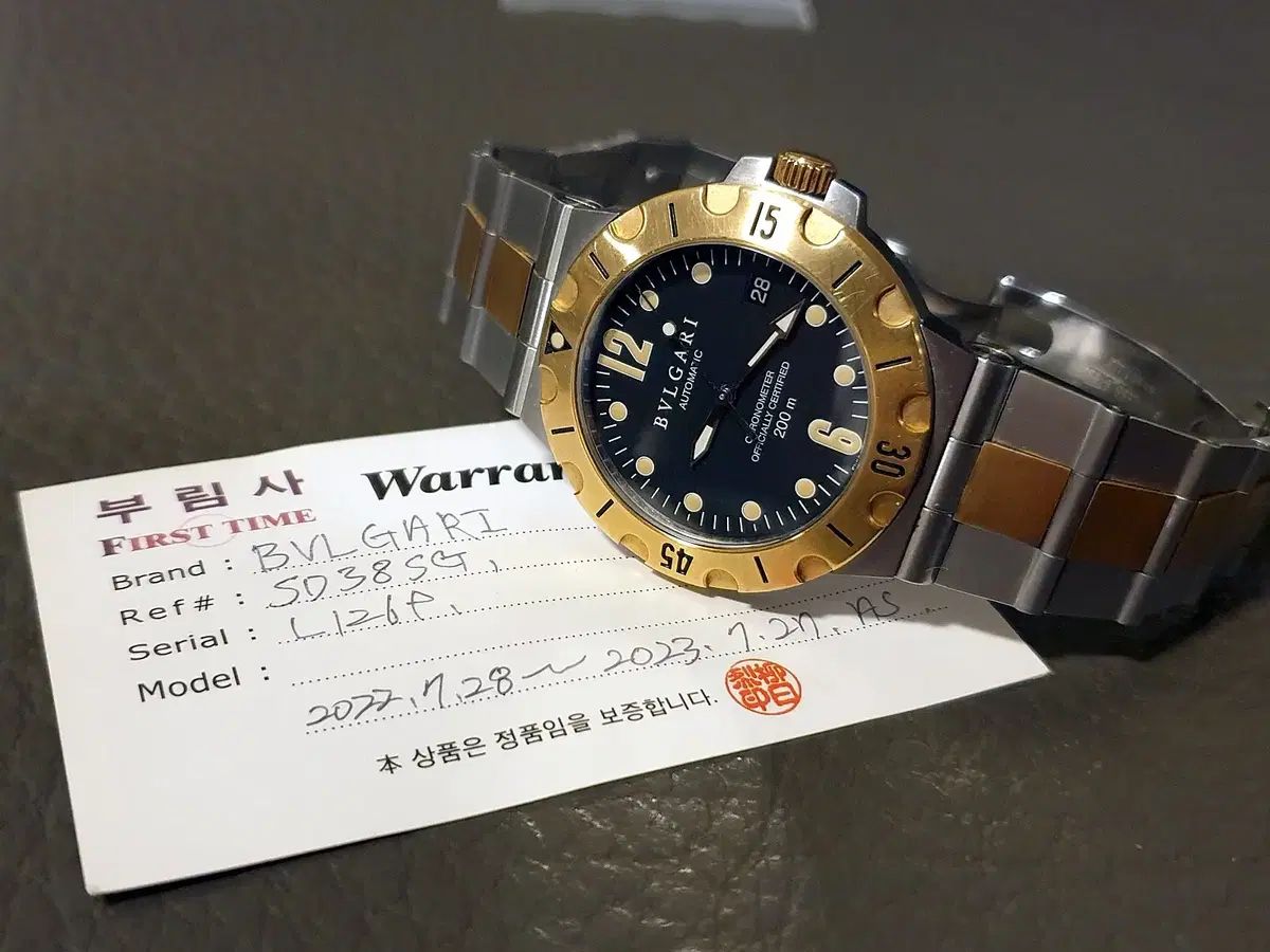 BVLGARI(ブルガリ) ディアゴノ 18K スキューバ 38mm ゴールド