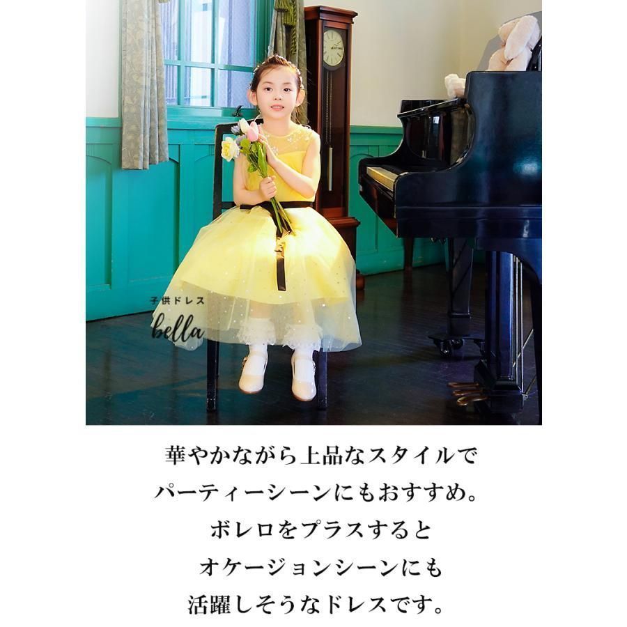 ドレス 結婚式