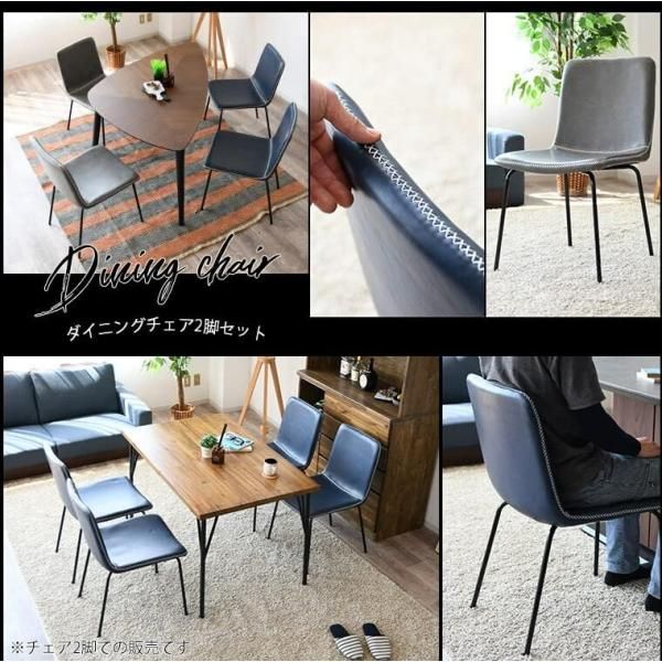 2脚まとめ買い ko16 74093 メッシュ（GY）チェア（2脚/箱） ダイニングチェア