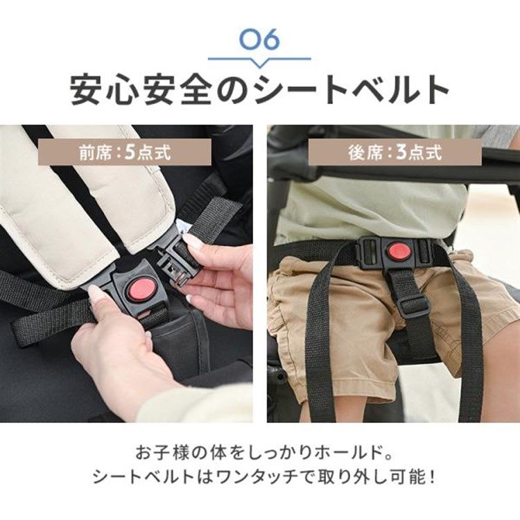 ab型 2人乗り