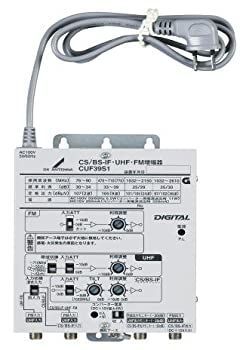 中古】 DXアンテナ CS BS-IF UHF FM共同受信用増幅器 39dB型 小規模