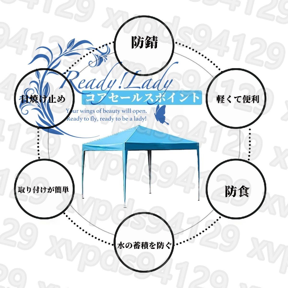 スクエアタープ 防水タープ
