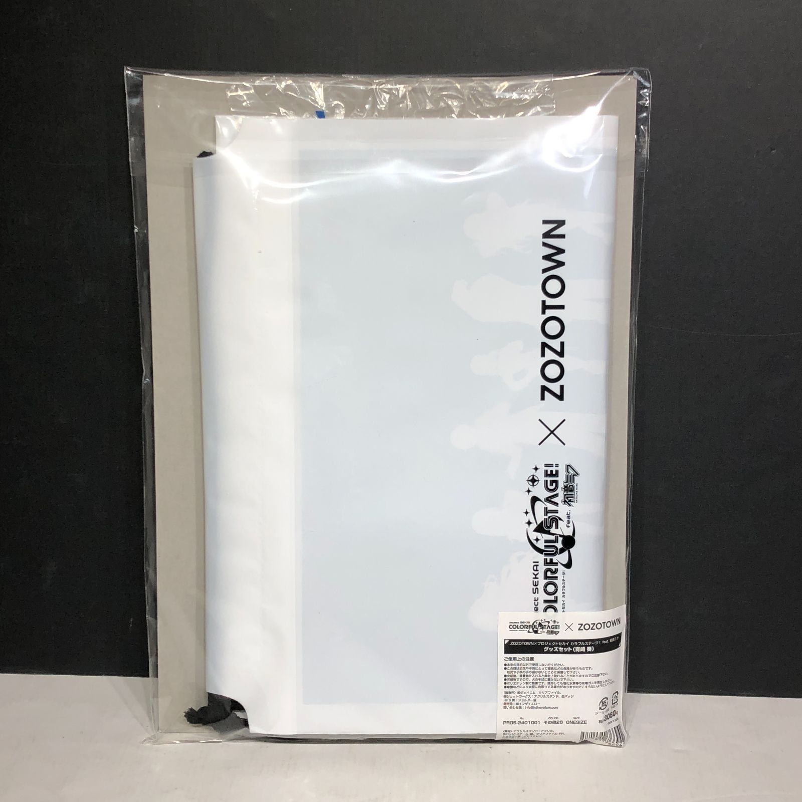 プロセカ セット グッズ-カード】プロジェクトセカイ カラフルステージ！ feat