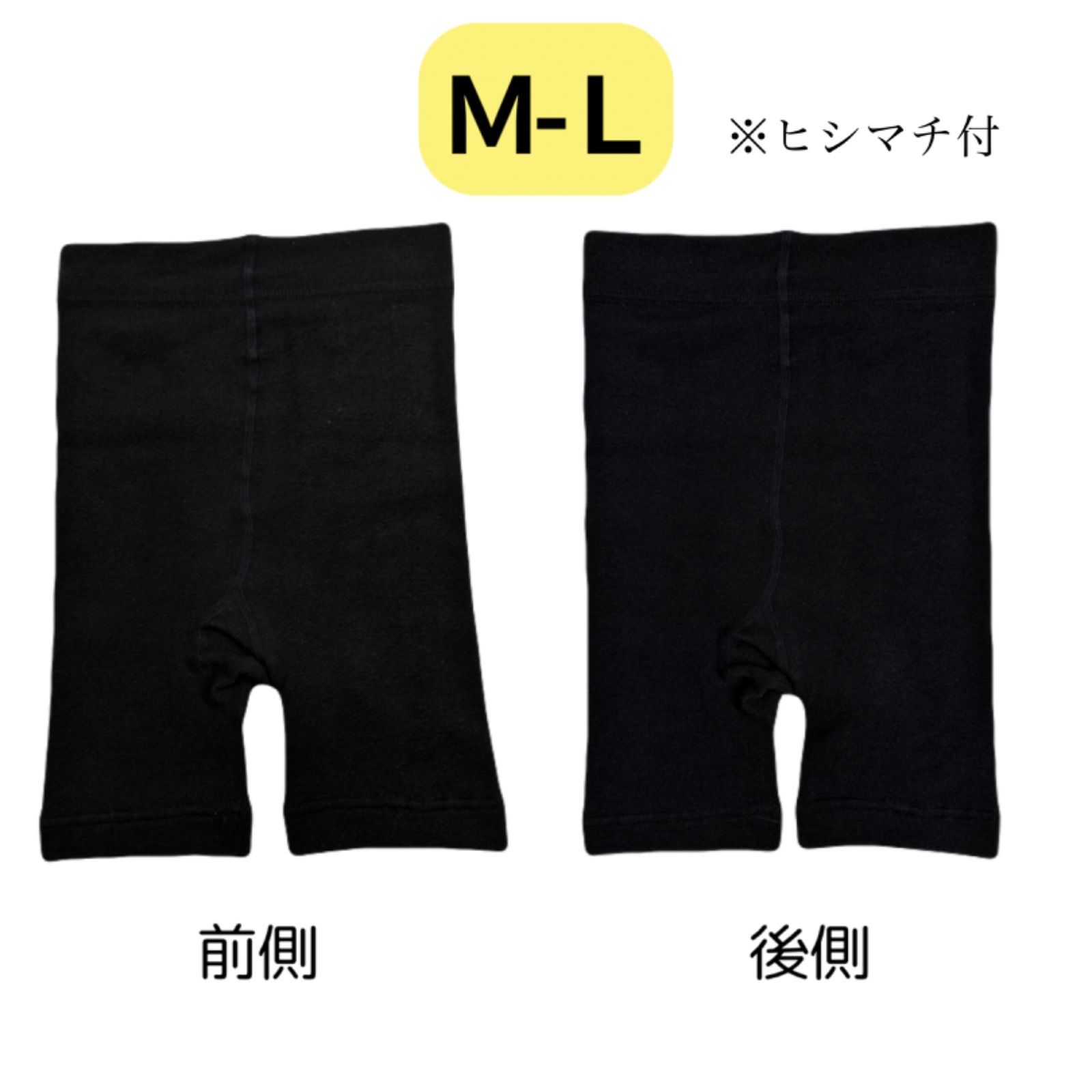 jsパンツみせ 