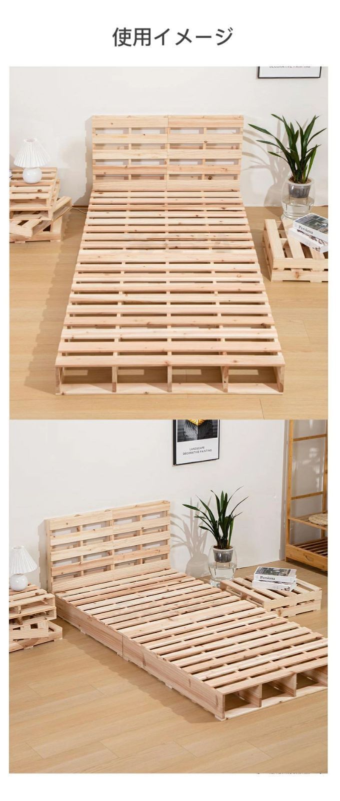 ワイドキング 木製ベッド