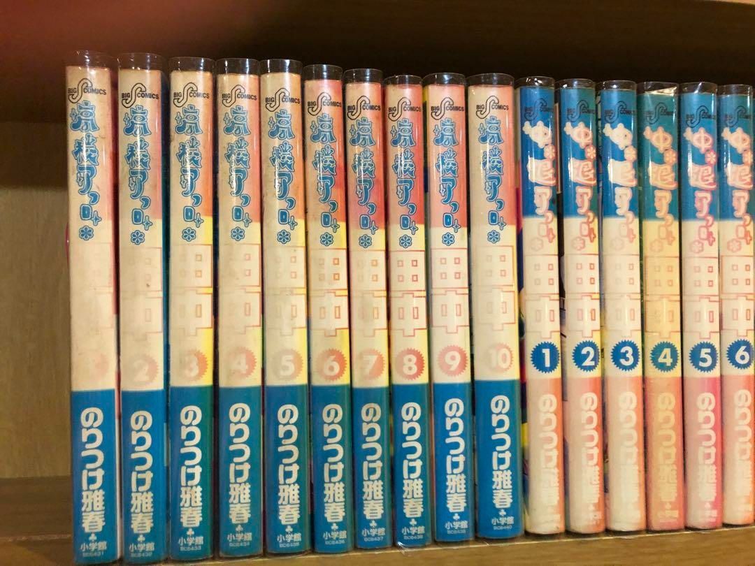アフロ田中シリーズ　63冊　まとめ　セット　のりつけ雅春 アフロ田中シリーズ 63冊 まとめ セット のりつけ雅春 - メルカリ