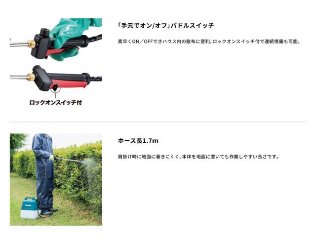 10.8Vモデル バッテリ