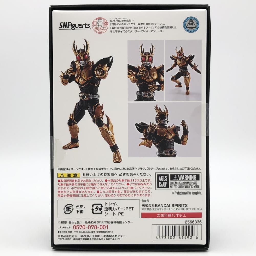【開封済み未使用】真骨彫 仮面ライダークウガ ライジングアルティメット（初期傷） 真骨彫製法 仮面ライダークウガ ライジングアルティメット