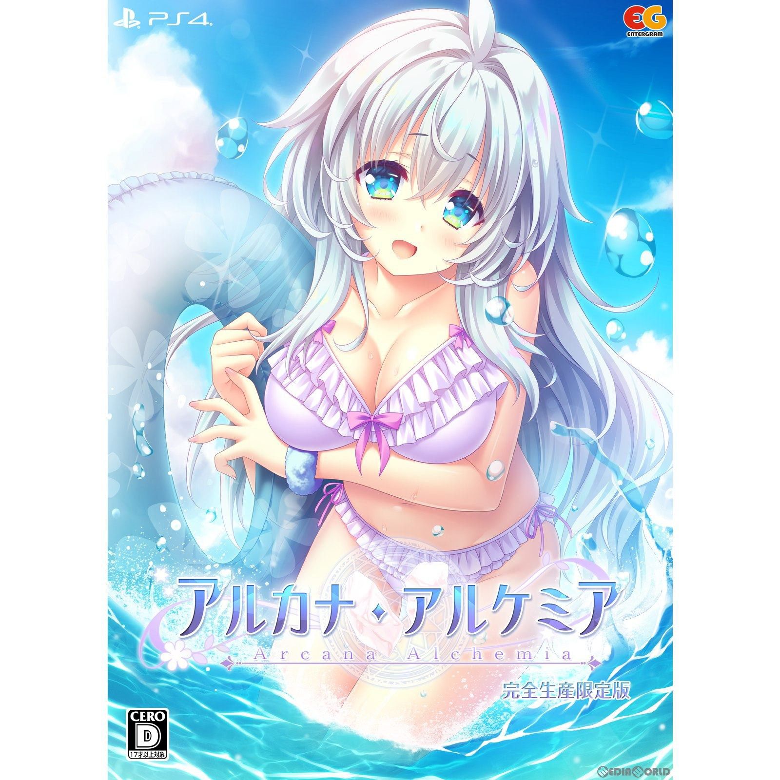 PS4ソフトアルカナ・アルケミア(Arcana Alchemia) 完全生産限定版 エンターグラム PS4ソフトアルカナ・アルケミア(Arcana Alchemia) 完全生産限定版