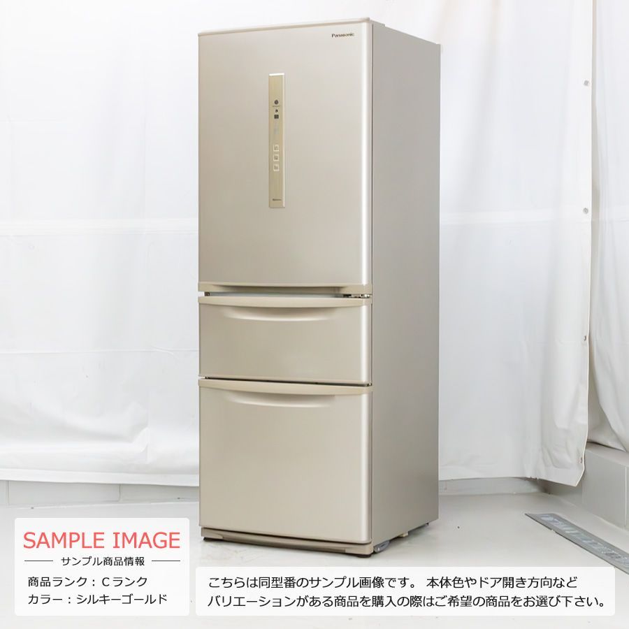 普通ランク / 屋内搬入付き / 徹底除菌クリーニング済み】 Panasonic 3ドア冷蔵庫 60日保証 NR-C32HM エコナビ搭載 まんなか野菜室  自動製氷 スリム幅59cm - メルカリ