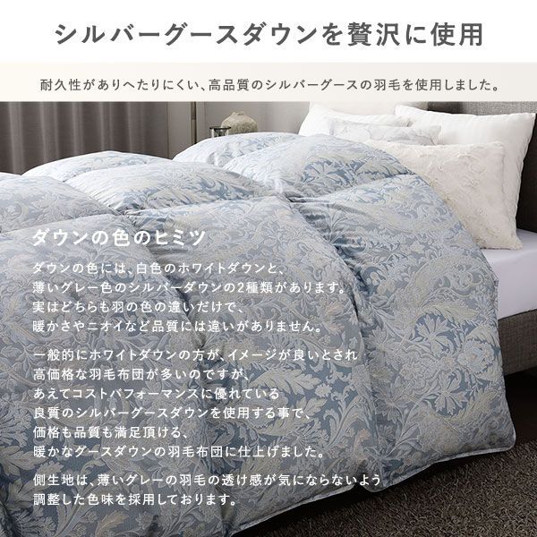 国産 寝具