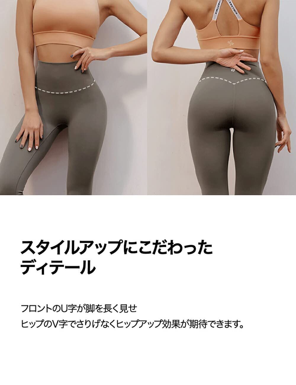 XEXYMIX] ヨガウェア レギンス ストレッチ ヨガパンツ