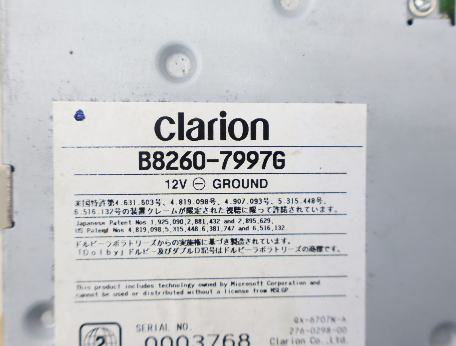 ◇動作未確認 ジャンク ｜カーナビ ナビ｜Clarion クラリオン B8260