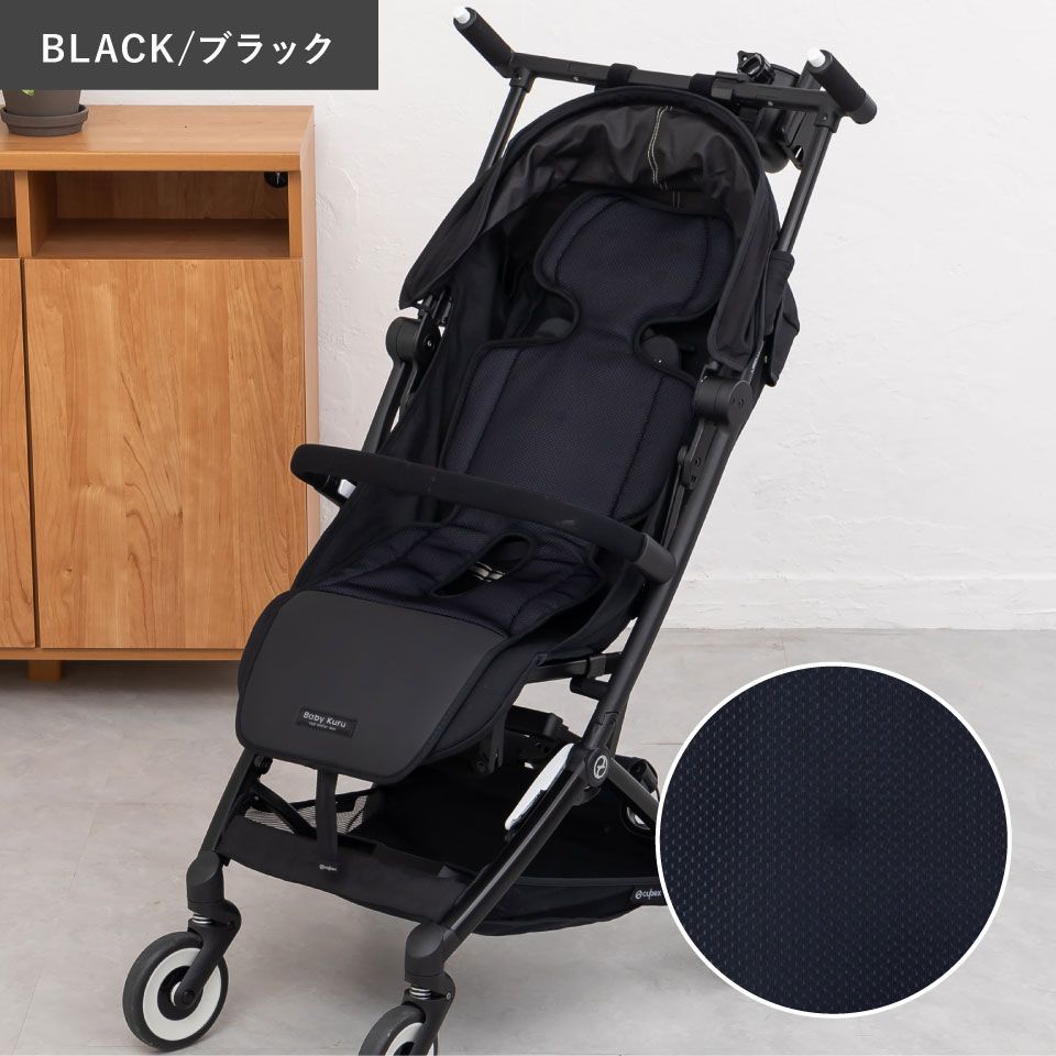 新品】ベビーカー シート（ブラック） ファンシート ベビクル べ