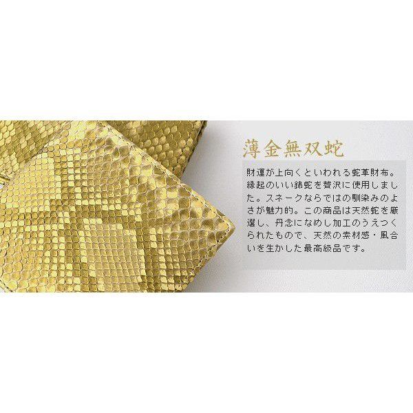 送料無料＆税込価格》《新品未使用》《数量限定》《特別価格》薄金加工  