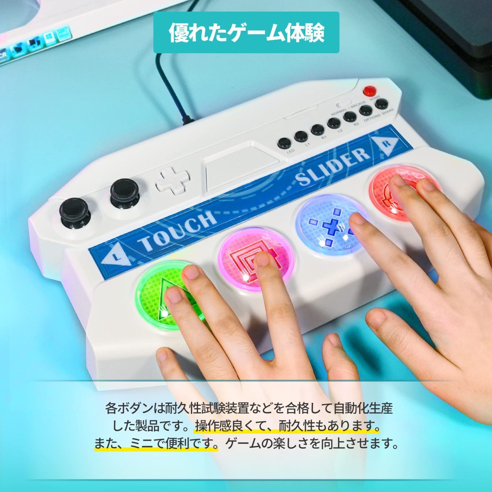 初音ミク Project DIVA Future Tone DX 」専用ミニコントローラー for