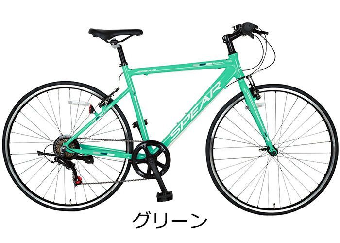 クロスバイク アルミフレーム 700c シマノ製6段変速SPEAR(スペア