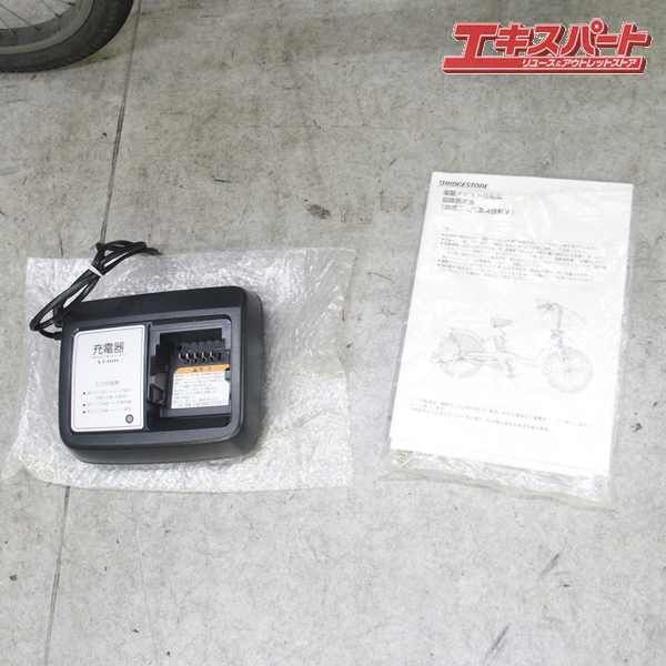 2020 ブリヂストン