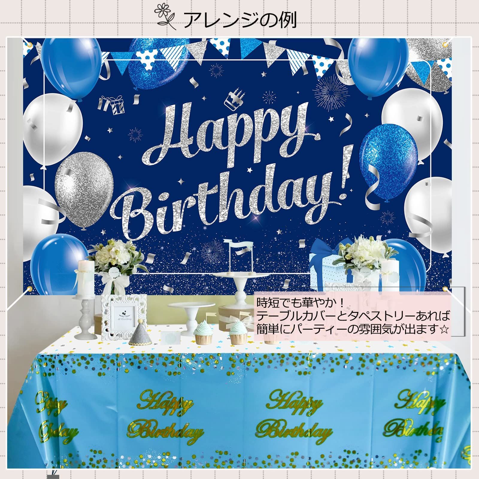 当店おすすめ】名入れ タペストリー 誕生日 印字 オーダー フラッグ 少なく バースデー 日付 おすすめ 飾り 壁掛け 背景 フラッグ 名前 男の子  女の子 ハーフバースデー ベビー 生後半年 1歳 2歳 3歳 10歳 赤ちゃん 犬 猫 ナチュラル おしゃれ シンプル かわいい