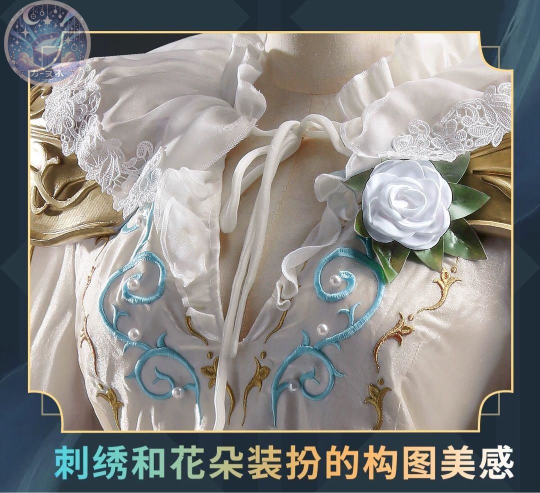 コスプレ衣装 コスチューム