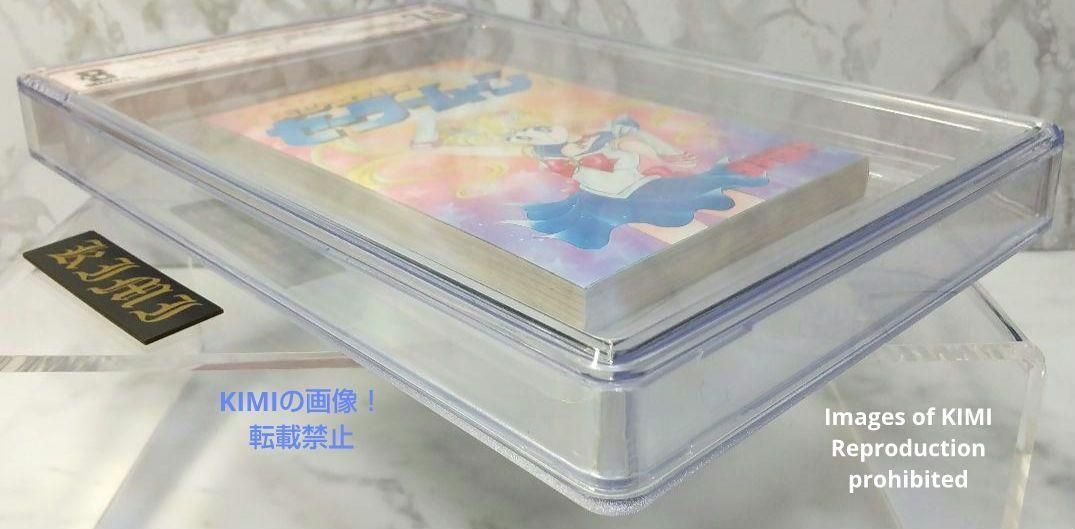 初版 美少女戦士セーラームーン 1 1992 BECKETT 7.5 本 漫画 希少 初版 第1刷発行 美少女戦士セーラームーン 1 1992 BECKETT