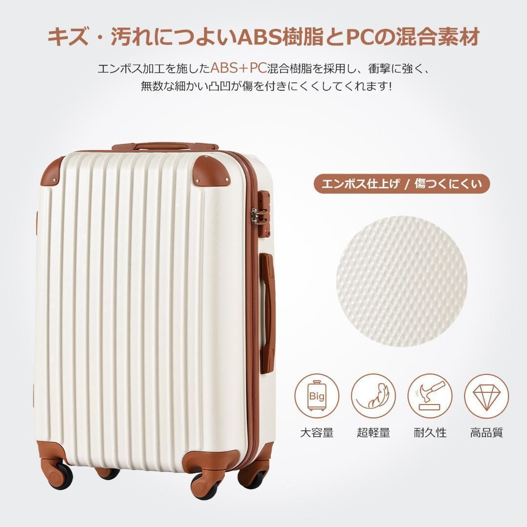 キャリーケース