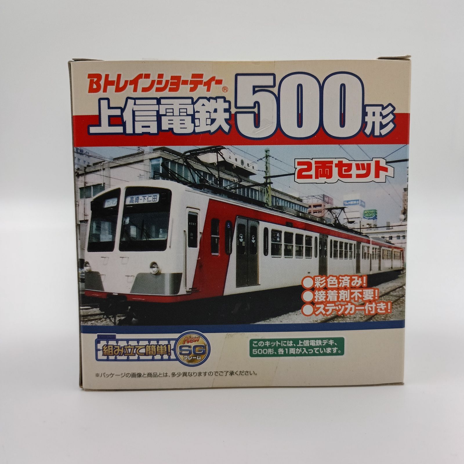 Bトレインショーティー　イベント限定品　セット KS-0042】上信電鉄グッズ Bトレインショーティー 120周年 デキ+