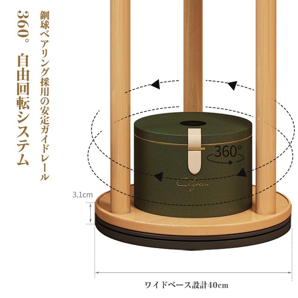 スリムコートハンガー 省スペース