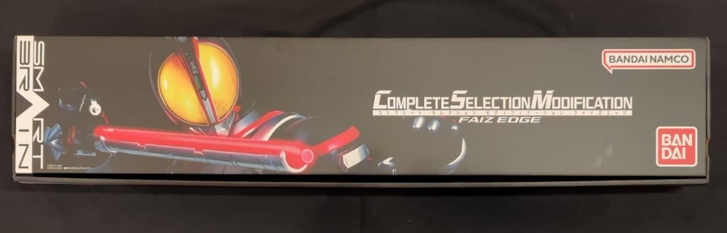 バンダイナムコ コンプリートセレクションモディフィケ-ション 仮面ライダーファイズ ファイズエッジ 56