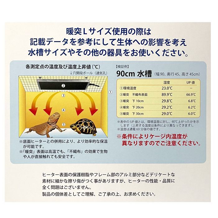 だんとつ Ｌサイズ