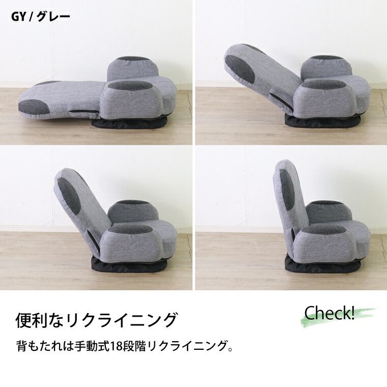 座椅子パン