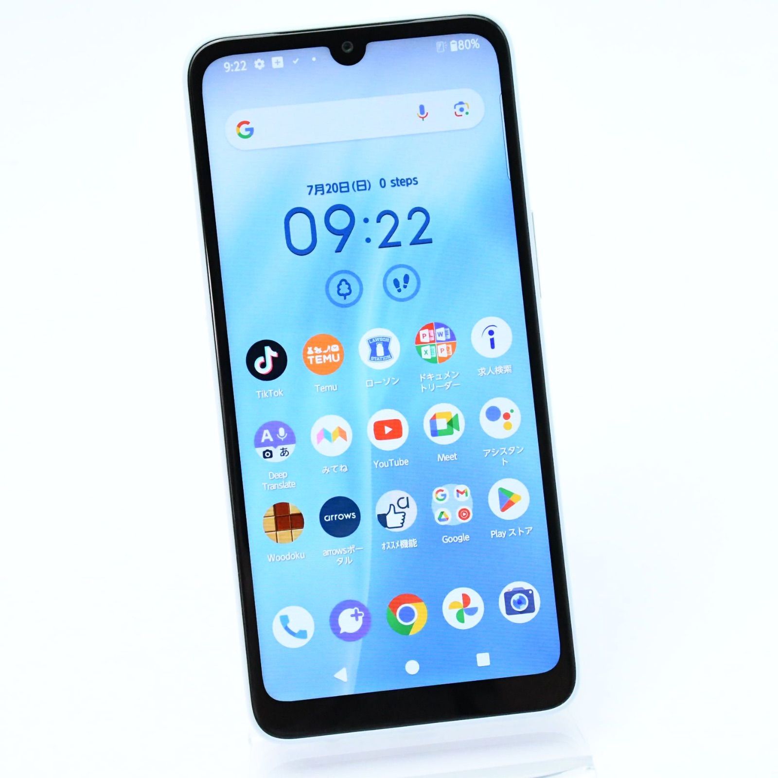 新品未使用 arrows We2 ライトブルー Simフリー FCG02 【公式通販】