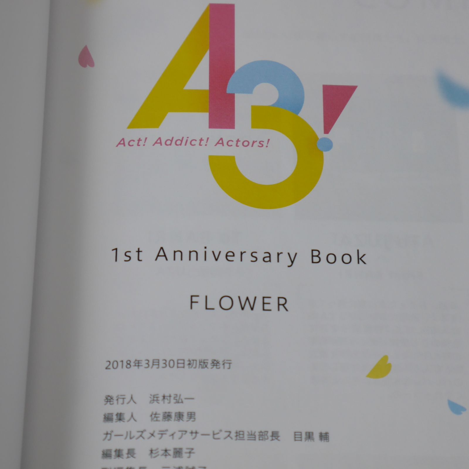 A3! 1st Anniversary Book FLOWER アニメグッズ 【公式通販】