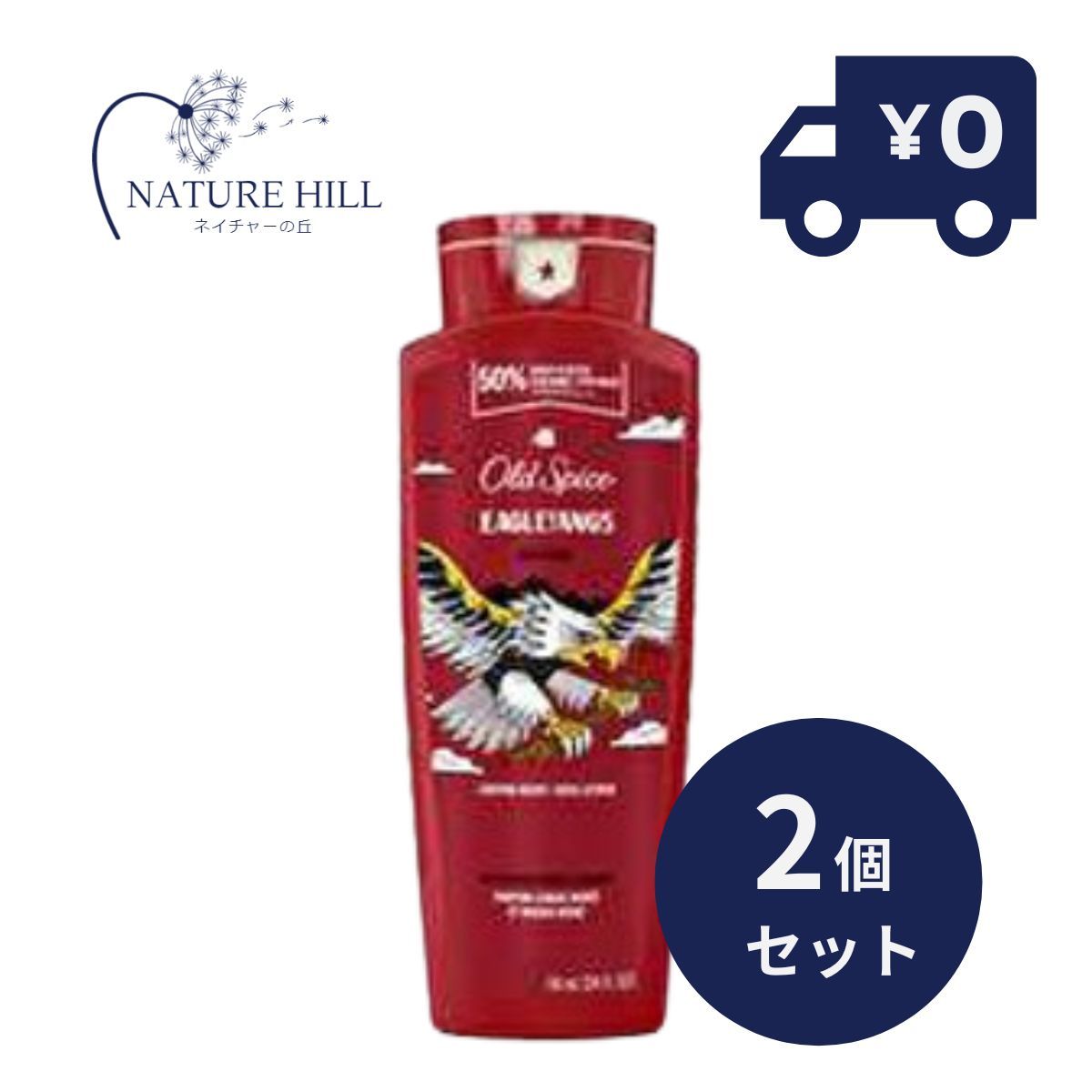 Oldspice オールドスパイス ワイルドコレクション イーグルファングズ