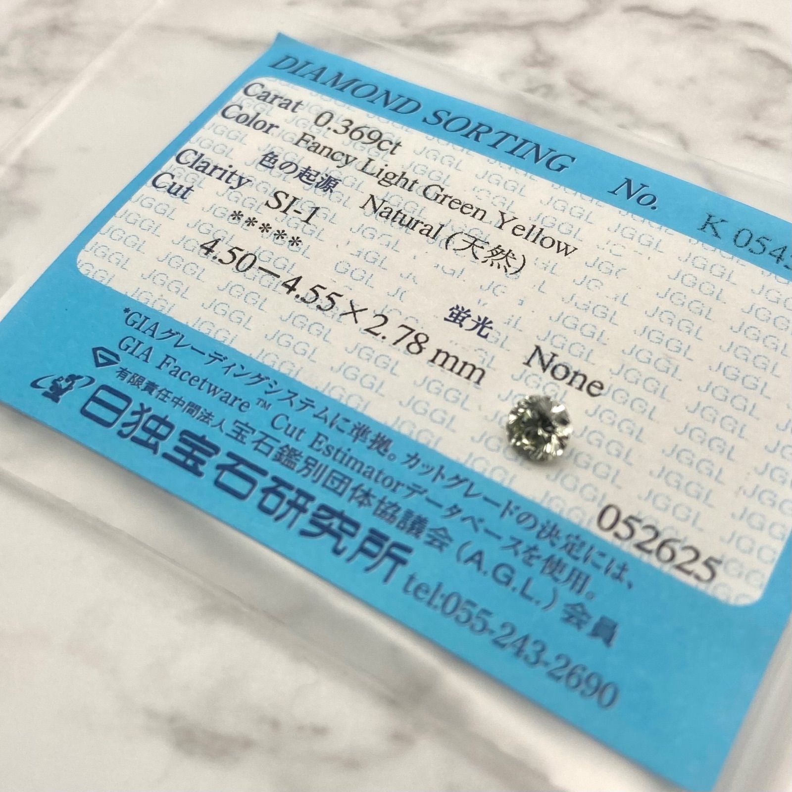 ルース