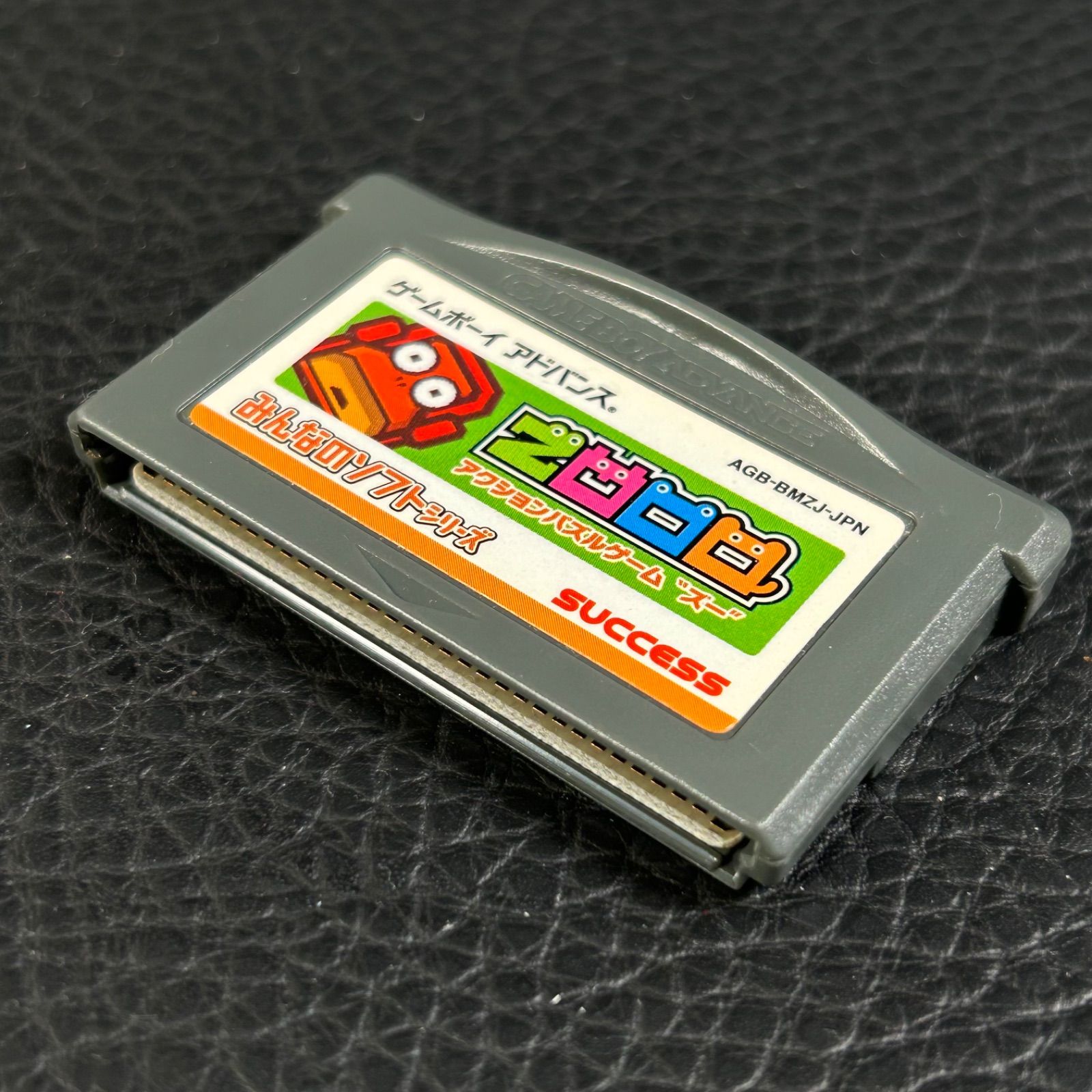 GBA 箱・説明書付属 アクションパズルゲーム ズー ZOOO GAME BOY GBA 箱・説明書付属 アクションパズルゲーム ズー ZOOO GAME BOY