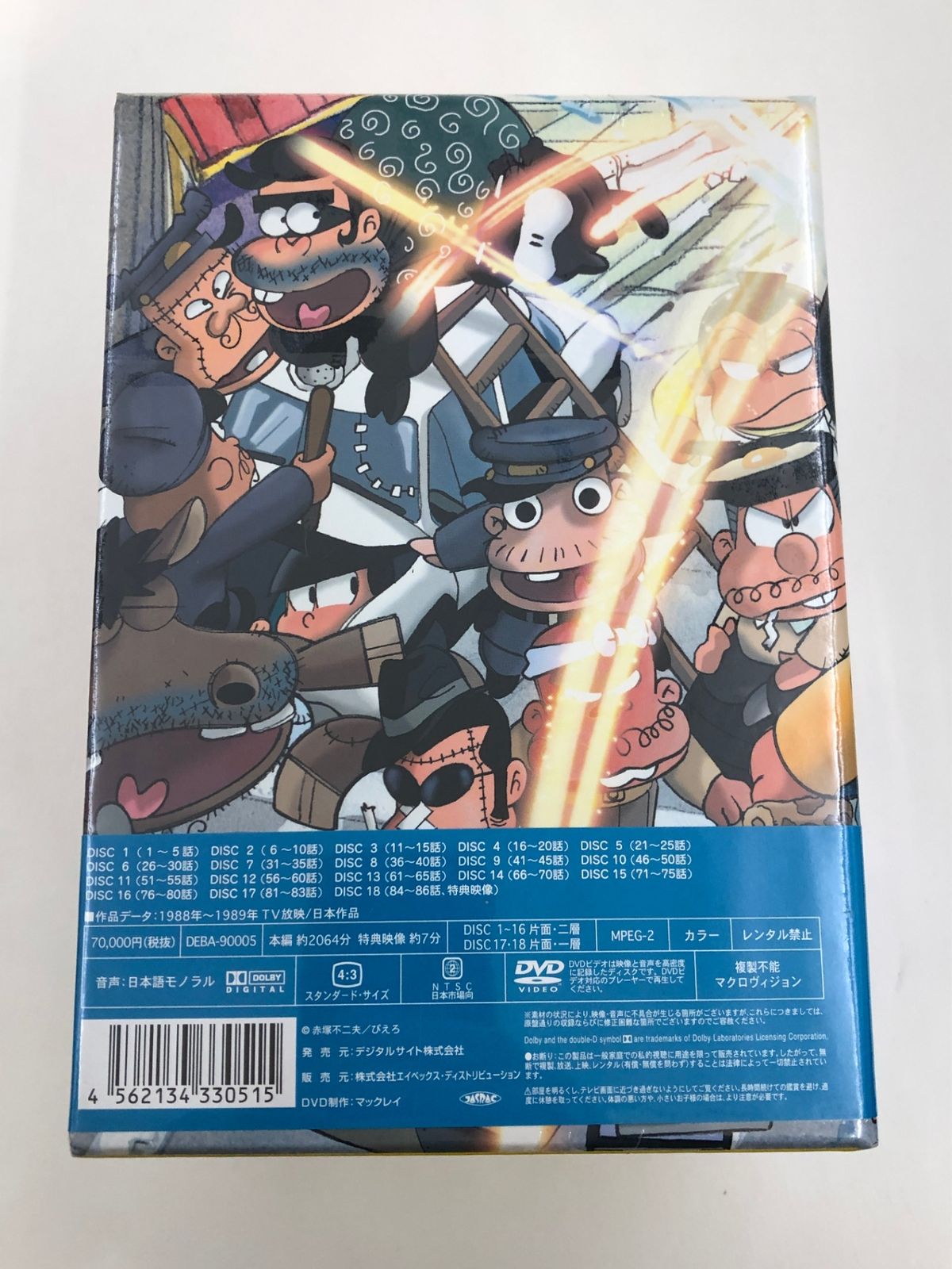 おそ松くん 赤塚不二夫生誕80周年 オリジナル版 全巻セット全６巻 美品 セル版 Amazon.co.jp: おそ松くん 第1巻 赤塚不二夫生誕80周年/MBS