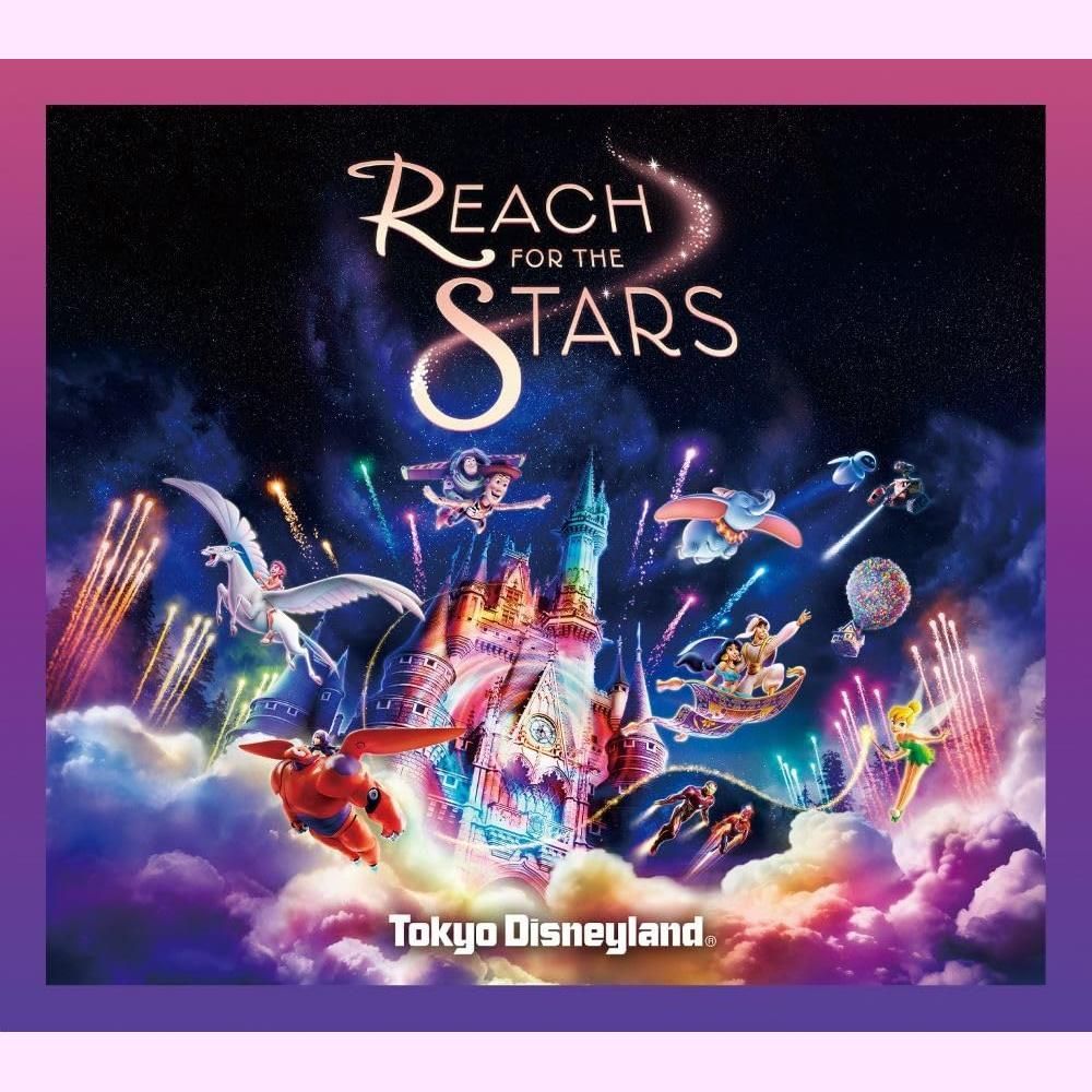 Reach for the Stars (限定版)