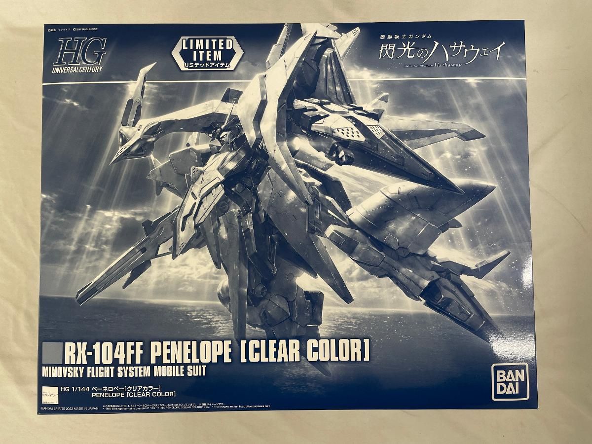1|144 HG RX-104FF ペーネロペー クリア 機動戦士ガンダム 閃光のハサウェイ ガンダムベース