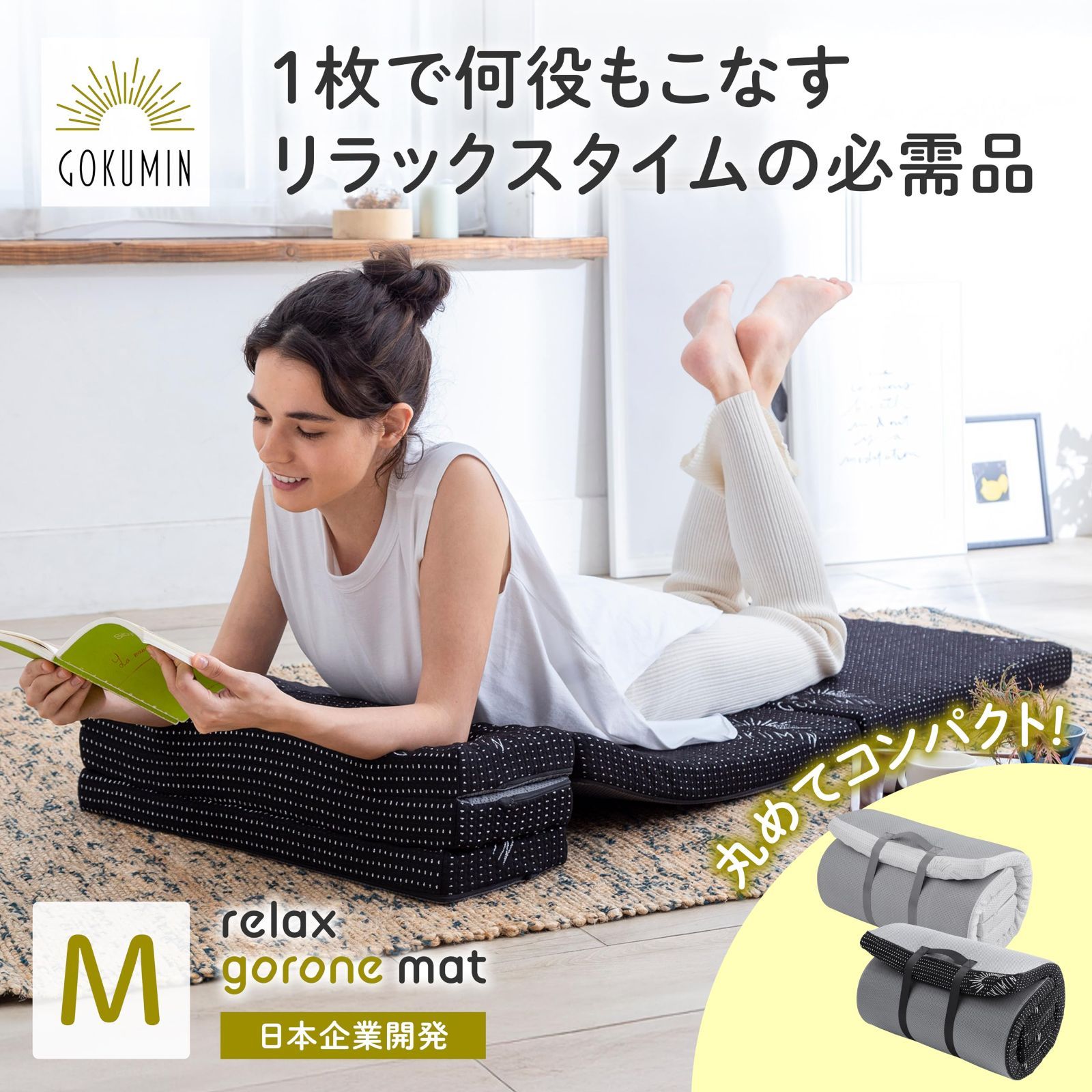 寝袋