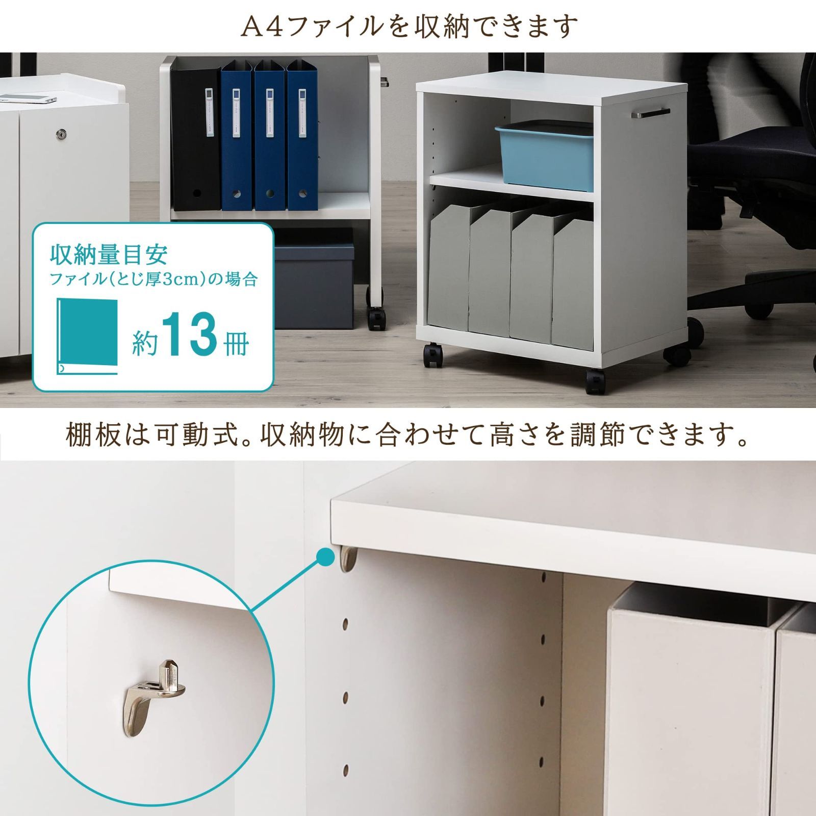 数量 白 木製 幅45 背面化粧 A4ファイルボックス対応 高さ59.1 デスク下収納 2段 奥行34.3cm キャスター付き ラック OF2-6045W サイドワゴン デスクサイドに便利 オフィスコ2 白井産業