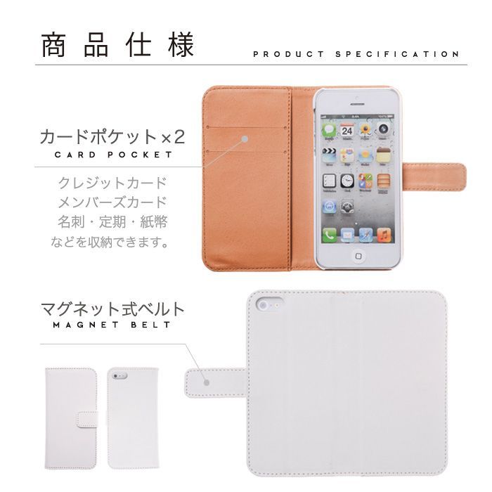 全機種対応 スマホケース 手帳型 【 水玉ストライプ 】 ドット 水玉 レザー AE48C        