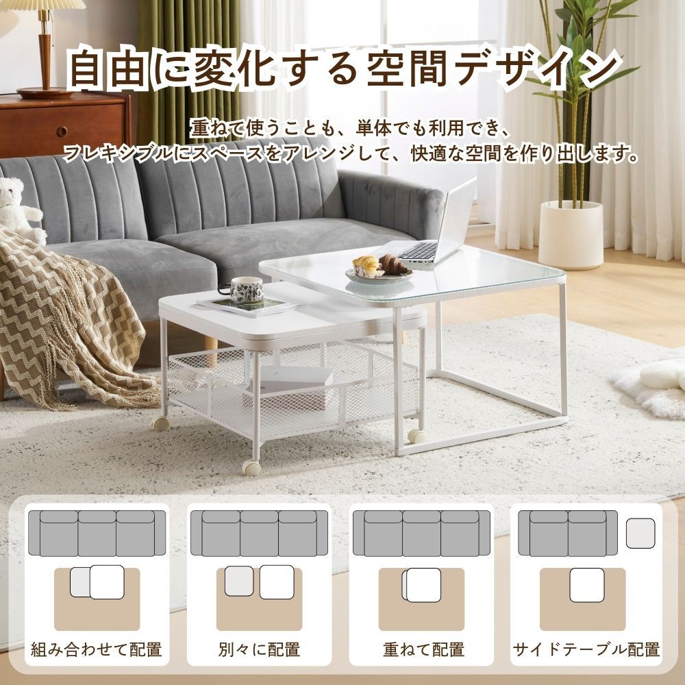 収納付き