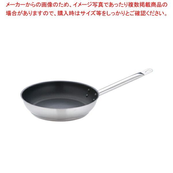 遠藤商事 / TKG PRO(プロ)エクスカリバー フライパン 26cm 【公式通販】